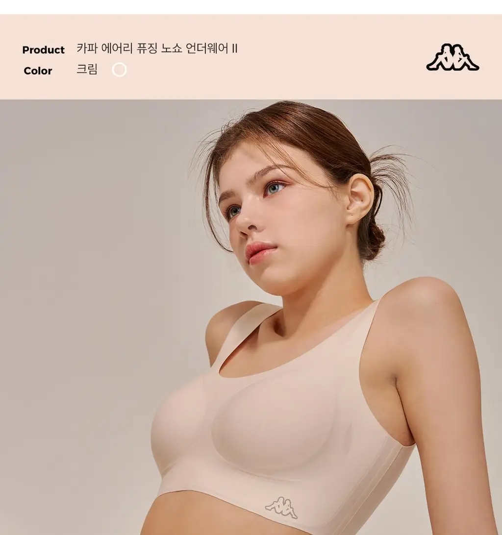 [카파] 여성 심리스 퓨징 데일리 브라 팬티 세트 택일 상세페이지 35